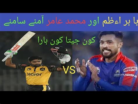 Peshawar Zalmi Vs Quetta Gladiators Full Highlights Babar Azam Vs