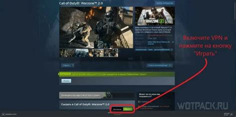 Как скачать и установить Warzone 2 в России Call Of Duty