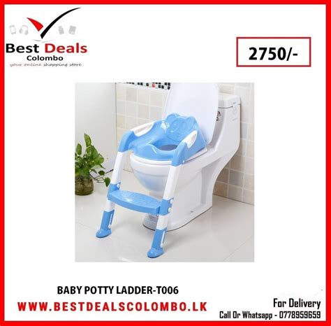 Baby Potty Ladder - T006 | 5ynd.lk