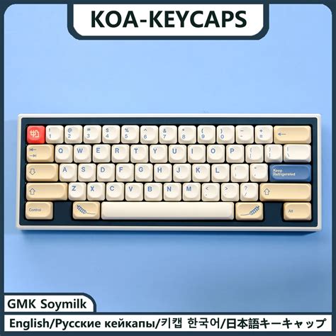 Kbdiy Keys Gmk Soymilk Keycaps Custom Pbt Koa Profile Japanese