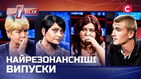 Жахливі історії які змушують сумніватися в існуванні моралі Один за