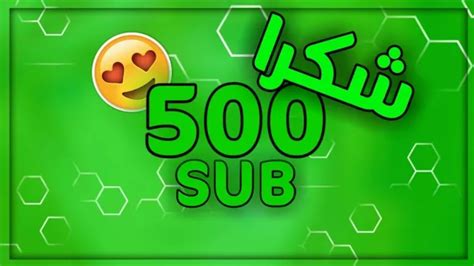 انترو 500 مشترك شكرا لكم من القلب احبكم 💙💚💛💓💛💜💕💖💗💘💝💞💞💟 Youtube