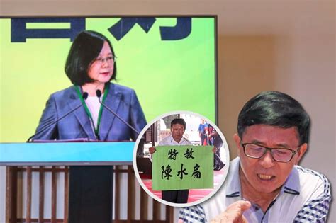 【內幕】特赦案角力阿扁不敵小英 黨內影響力大消褪 上報 Line Today