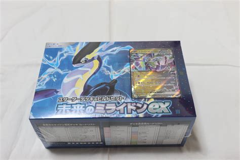 ポケモンカードゲーム スカーレット＆バイオレット スターターデッキ＆ビルドセット 未来のミライドンexパック、ボックス、特殊セット｜売買さ