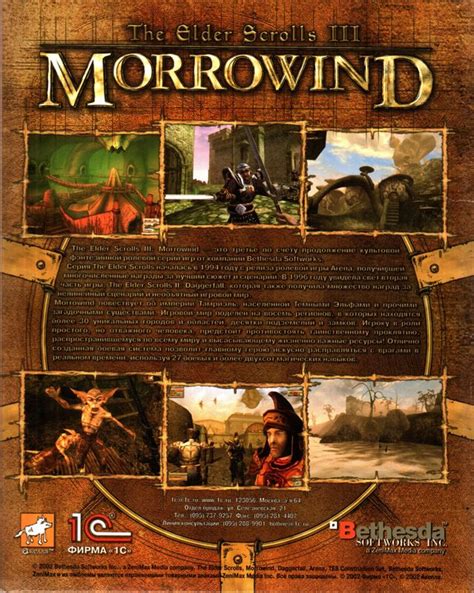 The Elder Scrolls Iii Morrowind Box Cover Art Mobygames