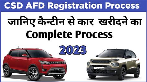 Csd Afd Online Registration Process How To Register For Afd Items In