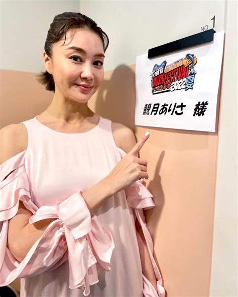 観月ありささんのインスタグラム写真 観月ありさinstagram「テレビ東京「テレ東音楽祭2022夏」生放送 ご覧くださった皆さまありがとうございました！！ 「too Shy Shy