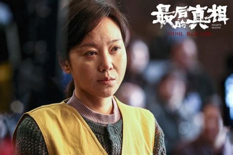 《最后的真相》定档818 黄晓明首演“废柴”律师腾讯新闻