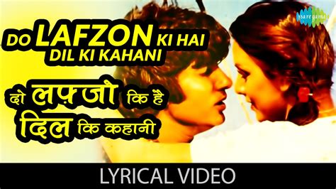 Do Lafzon Ki Lyrical द लफज क गन क बल Asha Bhosle