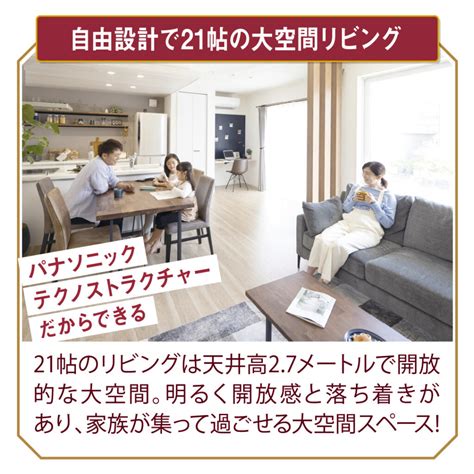 伊勢崎市の新築住宅 完成見学会「平屋風スタイル32坪の住まい」ご来場ありがとうございました オネスティーハウス石田屋