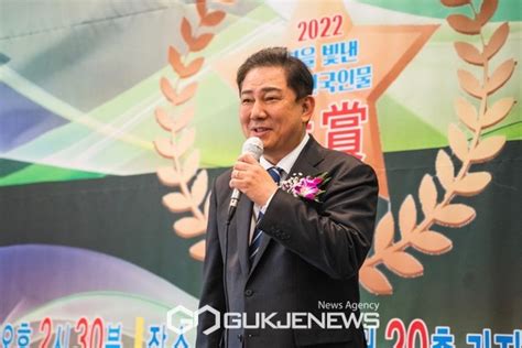 김병기 국회의원 ‘2022년을 빛낸 대한민국 인물 대상 수상