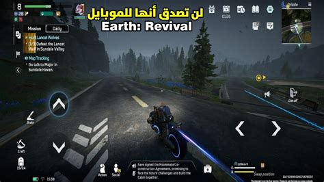 Earth Revival