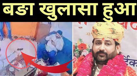 Sukhdev Singh Gogamedi Karni Sena कौन है मास्टरमाइंड Rohit Godara Cctv Video Youtube