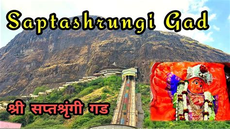 Saptashrungi Gad Vani Saptashrungi Mata Gad Nashik Saptashrungi