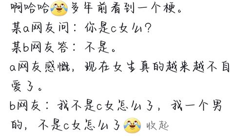 原野 On Twitter 就是说凌晨一个人在房间里憋笑是很困难的😶 Undatrjmsy Twitter