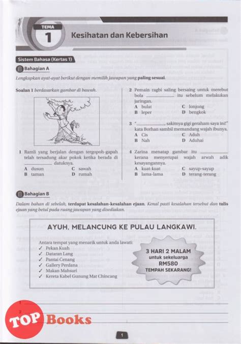 [topbooks Ilmu Bakti] Praktis Topikal Uasa Bahasa Melayu Tingkatan 2 K