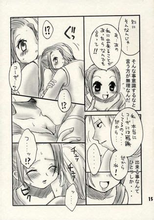 Kaizoku Queen Luscious Hentai Manga Porn