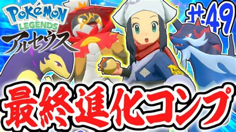 時空の歪み限定のレアポケモンはポリゴン！『pokémon Legends アルセウス』を実況プレイpart79【ポケモンレジェンズ