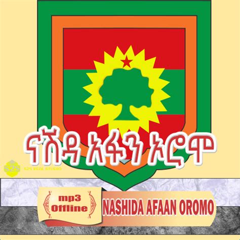 Nashida Afaan Oromo Offline - Apps on Google Play