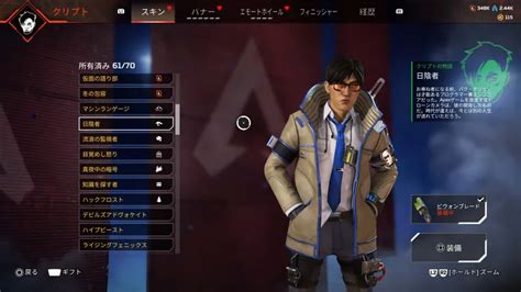 【apex】クリプトの立ち回り！スキンや上手い人など