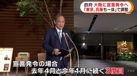 日本再发紧急事态宣言！入境检查更严格，不合规将直接遣返！ 知乎