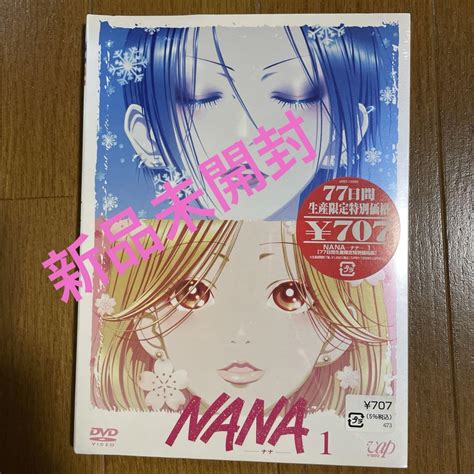 Dvd★nana ナナ1【77日間生産限定特別価格版】 By メルカリ