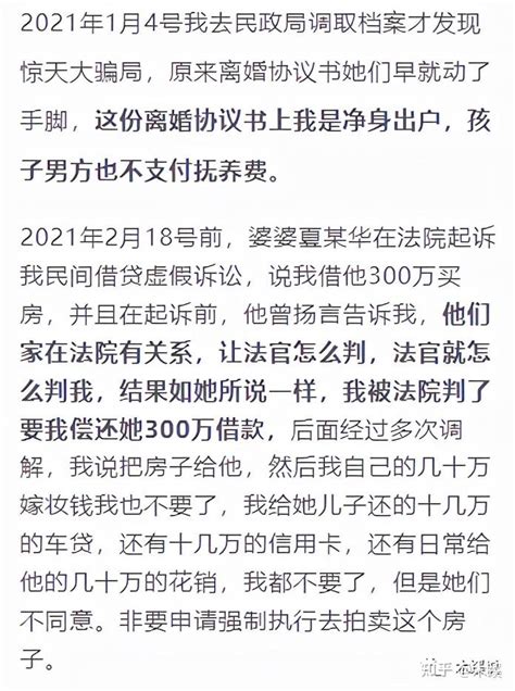 8套房、9间铺、4辆车举报婆婆吃空饷事件反转了？ 知乎