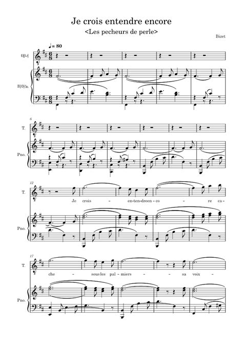 Je Crois Entendre Encore D Major Sheet Music For Piano Synthesizer