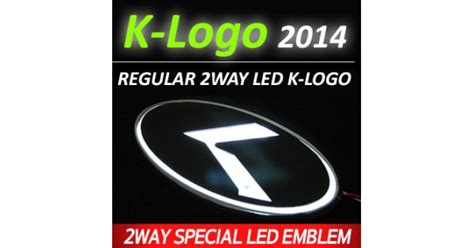 Sorento UM All New SENSE LIGHT KIA Regular LED 2Way K Logo Emblem