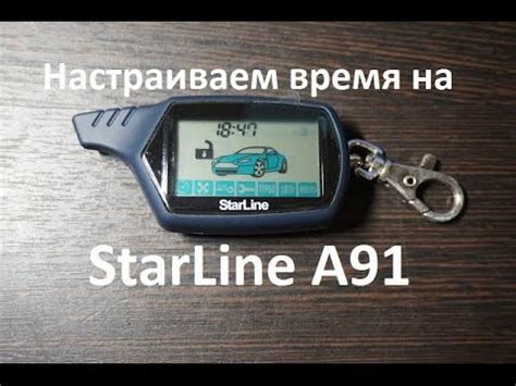 А 93 старлайн инструкция – Telegraph