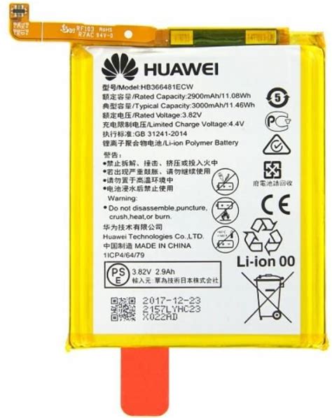 Bateria HUAWEI Bateria P8 Lite 2017 P9 P9 Lite HB366481ECW Opinie I