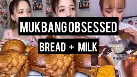 Portrait KWAI Mukbang ASMR Cream Bread dipped in Milk 面包泡奶 Kwai