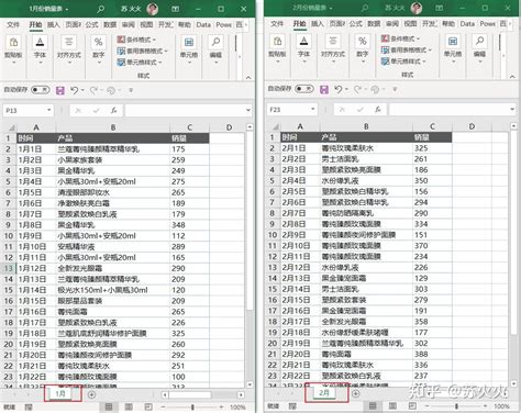 Excel中如何批量合并多个工作簿？ 知乎