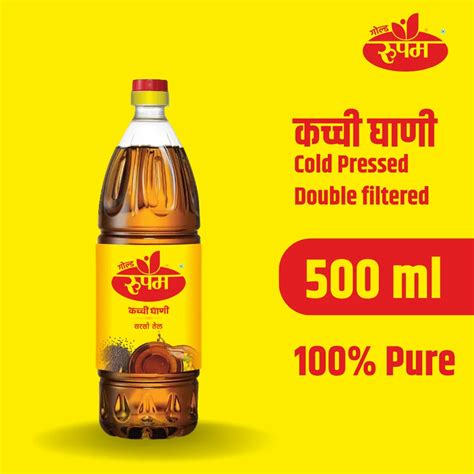 Lowers Cholesterol Gold Rupam Pure Kachhi Ghani Mustard Oil 500 Ml At