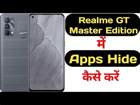 How To Hide Apps In Realme Gt Master Edition Realme Gt Master