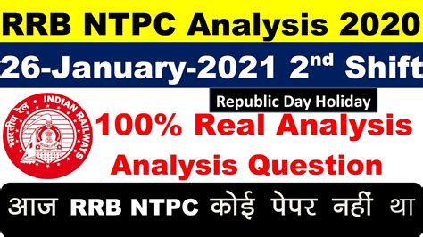 RRB NTPC Exam Analysis 2021 RRB NTPC 26 January 2021 2nd Shift Asked