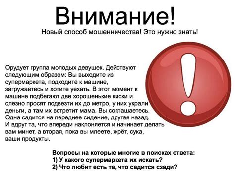 Новый вид развода!! | Пикабу