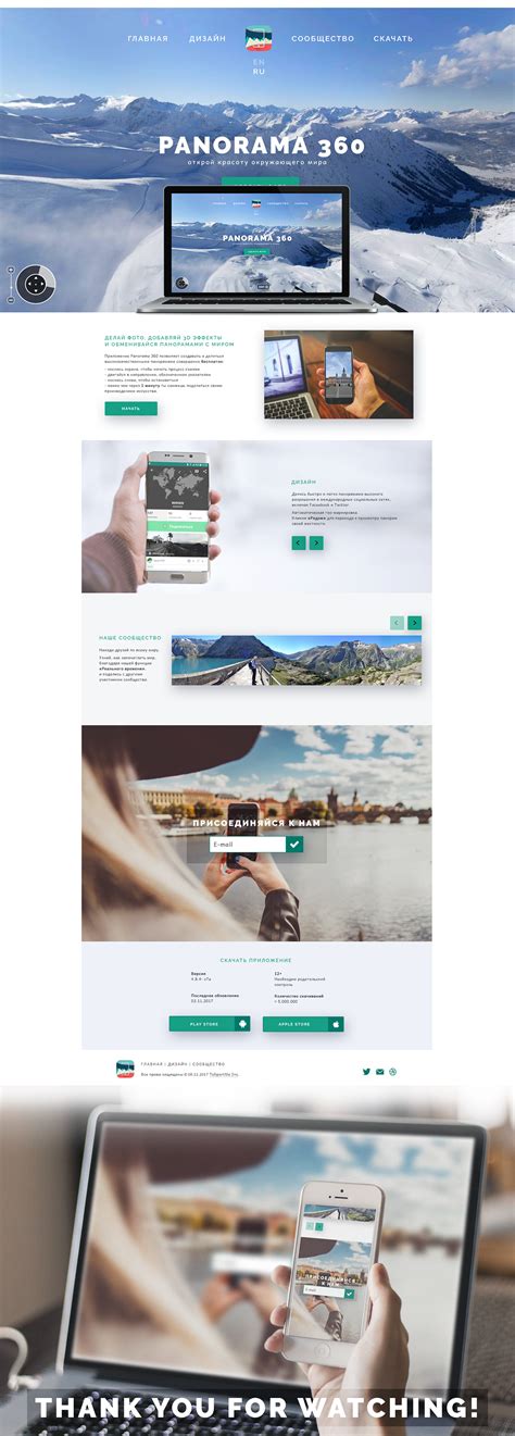 website  mobile application panorama   behance