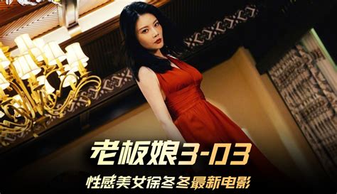 【秀才探影】《老板娘3》03集 4千粉丝904作品热议中片花视频 免费在线观看 爱奇艺