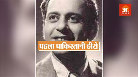 sun cinema pahal pakasatana hara tha thalpa kamara ka bhaii nasara khana