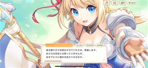 【評価・レビュー】『れじぇくろ！ ～レジェンド・クローバー～』は面白い？実際にプレイした感想！ ｜ ゲームハビット