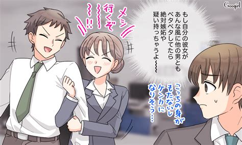 本性に気づいてる？ 男子が「自称サバサバ女子」について思うことvol 1 女子力アップcafe Googirl