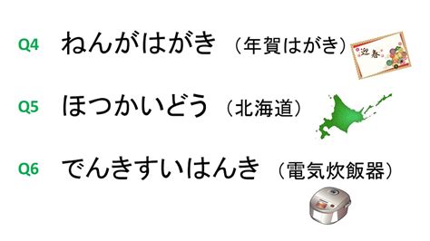 【週刊脳トレ】注意力・言語能力・推理力を鍛える「入れ替え言葉」 5 6 介護ポストセブン