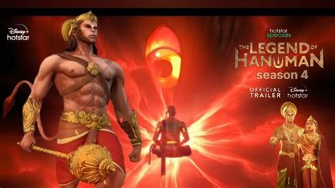 Hotstar Specials The Legend Of Hanuman Season 4 Official Trailerhanuman Ramayan Hanuman