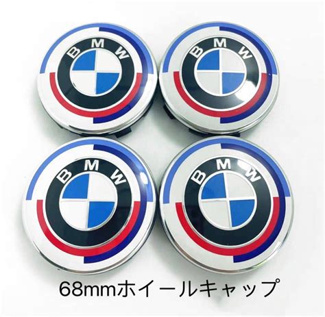 【未使用】bmw ホイールキャップ 68mm 傷防止フィルム付き Bmw ホイールセンターキャップ 68mm 新品未使用 4個セット 50周年