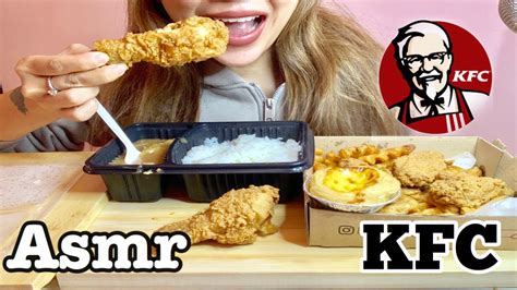 Asmr Mukbang Kfc Mushroom Rice Fried Chicken Egg Tart Eating Sounds 먹방咀嚼音 Youtube