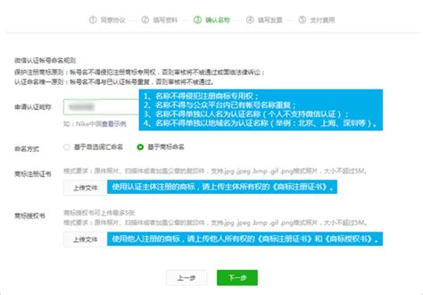 微信公众号怎么申请企业微信公众号怎么申请360新知