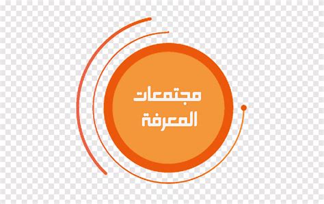 Logo Brand Font Design Text Orange Png PNGEgg