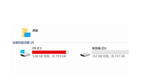 C盘爆满变红怎么办用这几招高效清理方法轻松清理几十G空间 凤凰网