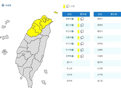 中颱卡努逼近！北北基等7縣市大雨特報 基隆北海岸恆春強風特報 旅遊 聯合新聞網